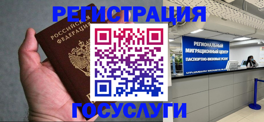 прописка поиск в Советске